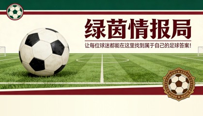 星空电竞官方网站-前法甲后卫：温格多次希望为阿森纳引进我，非常遗憾没成功