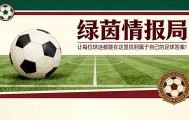 星空电竞平台官网-英格兰世界杯备战面临天气挑战